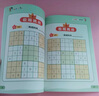 数独游戏六宫格 入门到精通阶梯训练 填字游戏数字排列 儿童小学生一二三四年级数学游戏  强化数字敏感度专注力 绿色印刷附带答案 实拍图