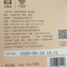 大益TAETEA茶叶普洱茶熟茶菊花三角袋泡茶包36g/盒商务便携花草茶 实拍图