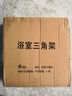 金归脸盆收纳架浴室置物架卫生间多层落地三角架厕所洗手间厚塑料盆架 浅灰白 4层【滑轮款】 实拍图