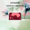 施丹兰（STENDERS）【钟楚曦同款】皇家蔓越莓香氛手工皂男女进口沐浴洁面皂100g  实拍图