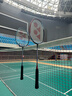 YONEX尤尼克斯羽毛球拍全碳素弓箭对拍套装ARC5I附手胶拍包尼龙球 实拍图