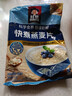 桂格（QUAKER）快煮快熟燕麦片1000克袋装 营养早餐 膳食纤维 零添加白砂糖 实拍图