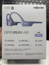 韶音（SHOKZ）【国家补贴】OpenRun Air S803骨传导耳机开放式运动跑步超长续航无线蓝牙耳机 风信紫 实拍图