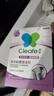 净安（Cleafe）洗衣机清洗剂机槽清洁滚筒波轮洗衣机深层清洁剂除垢除菌300g*2盒 实拍图