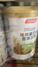 汤臣倍健植物蛋白粉600g*2罐 成人男女补充蛋白质营养品补品 乳糖不耐受 实拍图