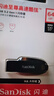 闪迪（SanDisk）32GB U盘 CZ73 时尚蓝色 安全加密 数据恢复 学习电脑办公投标 小巧便携 车载 金属优盘 实拍图
