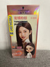 施华蔻（Schwarzkopf）斐丝丽黑发直染染发霜6-689蜜橘粉棕(潮流彩染 染发剂 无需漂发) 实拍图