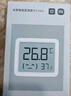 小米米家智能温湿度计3mini 智能家居家用车内高精度温度显示器智能联动高续航迷你便携 白色 实拍图