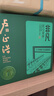 卢正浩绿茶钱塘龙井茶叶43特级200g2025新茶明前春茶纸包自饮长辈送礼 实拍图