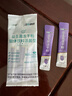 江中益生菌冻干粉800亿CFU/袋2g*4条 成人肠胃肠道益生元调理活性菌 实拍图