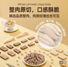 金故冻干鸡小胸60g 猫零食猫咪冻干猫粮 发腮增肥【邓峰家猫咪同款】 实拍图