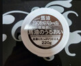 Loshi日本进口马油面霜防干燥保湿护手霜身体润肤乳滋润霜马油膏220g*2 实拍图