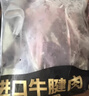 鲜京采甄选&Teys 澳洲原切金钱腱2斤 台规C腱五花趾腱子芯 京东自有品牌 实拍图