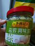 李锦记 蒜蓉调味酱213g+蒜蓉辣椒酱226g 夏日烧烤凉拌 省心酱料 实拍图