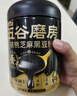 五谷磨房低GI黑芝麻糊炖奶米糊核桃芝麻黑豆粉即食速食早餐代餐粉546g*2罐 实拍图