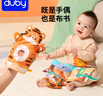 澳贝（auby）婴儿童玩具互动手偶宝宝早教布书0-6个月可啃咬撕不烂可水洗 实拍图