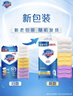 舒肤佳【京东金榜】香皂9块皂(纯白*3+柠檬*3+薰衣草*3) 99.9%除菌 实拍图
