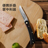 京东京造 水果刀 削刮皮家用多功能便携可折叠【67层大马士革钢】 实拍图