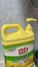 立白清新柠檬味洗洁精大桶1.5kg 除味去油去腥 餐具净洗涤灵洗碗液 实拍图