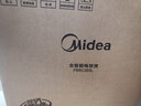 美的（Midea）电蒸锅电煮锅电火锅 蒸锅电蒸锅多功能锅家用蒸包子锅电热锅多用途锅24小时预约双层蒸笼ZGC262388 实拍图