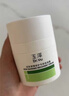 玉泽（Dr.Yu）焕活紧塑修护霜50g（舒缓紧致抗皱面霜胶原霜 敏感肌保湿霜） 实拍图