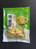 新鲜嫩姜芽生姜腌制醋泡白仔姜酱泡菜酱腌菜下饭菜姜腌菜榨菜批发 嫩姜芽250g*3袋 实拍图