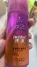 施华蔻（Schwarzkopf）got2b迷浪盈卷弹力素乳液100ml 弹力素卷发保湿护卷防毛躁蓬松 实拍图