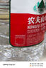 农夫山泉  饮用水 饮用天然水3L*6桶 整箱 桶装水 实拍图