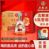 五粮液股份 百鸟朝凤红钻 浓香型白酒礼盒 52度500ml*6瓶整箱装 纯粮酒 实拍图