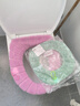 马桶垫坐垫O型针织可水洗马桶套坐便套家用马桶圈 通用加厚 粉+绿 共2件 实拍图