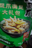有友 泡椒凤爪 山椒味618g 独立小包装 量贩装追剧必备零食  实拍图