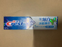 佳洁士3D炫白冰极薄荷牙膏含氟美白清新口气170g 京东自营新老包装混发 实拍图