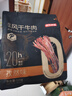 京东京造风干牛肉孜然味500g量贩装0添加防腐剂优选原料手撕肉脯内蒙特产 实拍图