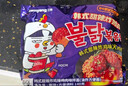 三养（SAMYANG）火鸡面三养甜辣炸鸡味火鸡面方便面700g(140g*5)早餐泡面拌面宵夜 实拍图