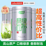 乐品乐茶高山绿茶黄山云雾特级2025新茶茶叶明前浓香型春茶散装自己喝500g 实拍图
