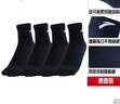 安踏（ANTA）【多双装】运动袜男女夏季棉质吸汗透气中长短袜训练跑步篮球袜子 【中袜4双装-快干】全黑 均码（38-43码） 实拍图