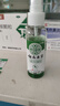 云南本草驱蚊喷雾花露水驱蚊止痒喷雾户外强效防蚊液儿童户外便携 云南本草防蚊喷雾60ML【1瓶】 实拍图
