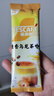 雀巢（Nestle）咖啡特调系列奶茶咖啡桂香乌龙奶茶速溶冲饮17gx5条陈立农同款 实拍图