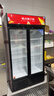 格点大容量饮料柜商用冰柜直冷藏展示柜酒水柜纯风冷无霜保鲜柜超市玻璃门冰箱立式啤酒柜 双门下机组风冷 360°循环速冷款 实拍图