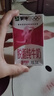 蒙牛脱脂纯牛奶250ml*24盒 零脂肪早餐健身减脂 送礼盒装 实拍图