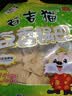 百吉猫锅巴 烧烤味麻辣味陕西西安特产零食大米锅巴 混搭300g*5包 实拍图