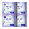 洁婷裤型卫生巾安睡裤L码20条安心裤姨妈巾夜安裤拉拉裤京东自营 实拍图