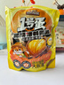 三只松鼠板栗烤蛋48粒  休闲零食鹌鹑蛋小吃卤蛋夜宵小包装卤味解馋蛋类 实拍图