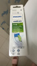 飞利浦（PHILIPS）电动牙刷刷头  钻石亮白型刷头W2 HX6063/67 3支装白色 适配钻石3系、5系、9系 实拍图