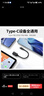 绿联Type-C转换USB转接头OTG数据线适用苹果17/16/15华为手机充电数据线U盘平板笔记本电脑耳机键鼠 实拍图