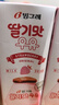 宾格瑞（BINGGRAE）韩国进口牛奶 草莓味牛奶饮料 200ml*24箱装双11 实拍图