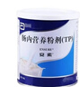 【原研进口】安素 肠内营养粉剂(TP) 400g/盒 实拍图