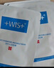 WIS水润面膜24片补水保湿舒缓抗皱紧致晒后修护护肤品生日礼物送礼 实拍图