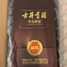 古井贡酒 年份原浆献礼 浓香型白酒 55度 500ml*1瓶 单瓶装 实拍图