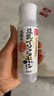 SANA日本莎娜豆乳美肌化妆水女清爽保湿补水爽肤柔肤水湿敷护肤200ml 【补水保湿】清爽水200ml 实拍图